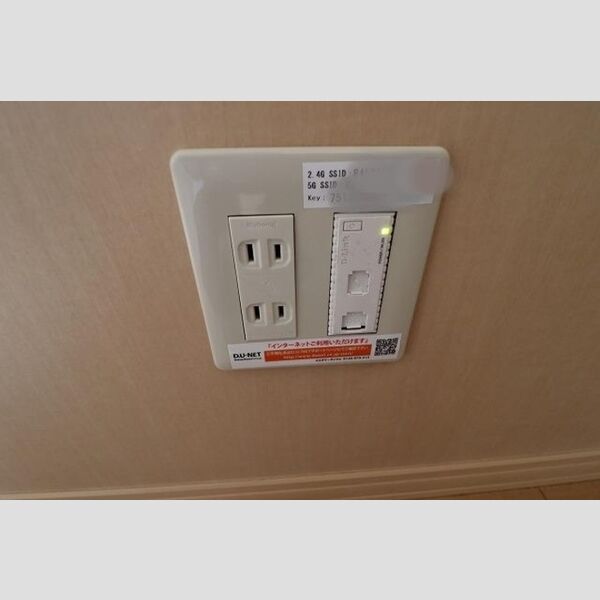 トミージュ103号室 DU-NET