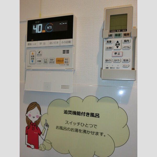 YamazakiSekiyuBLD キッチン給湯リモコン