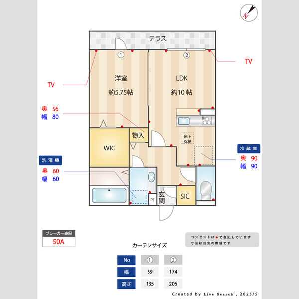 パストラル103号室 部屋その他