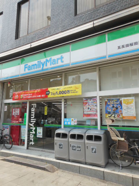 グランド・ガーラ五反田11階 【コンビニエンスストア】ファミリーマートまで160ｍ