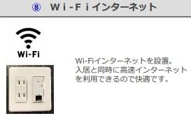 越谷市大房アパート新築工事(仮)102号室 その他（イメージ）