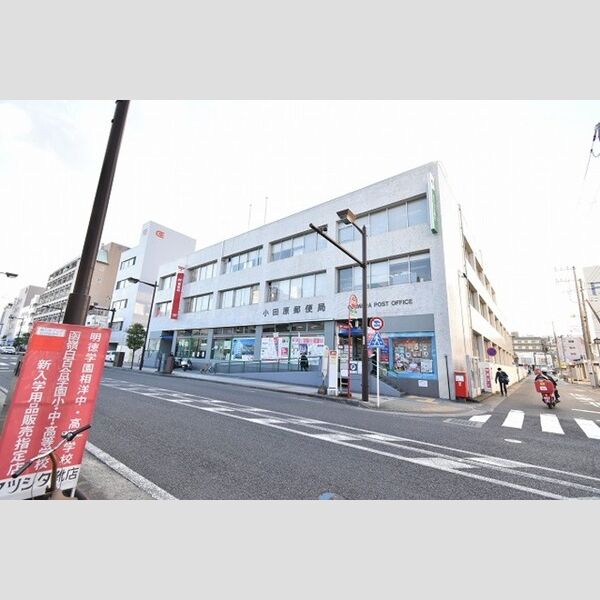 メゾン・ド・シルキー 小田原郵便局