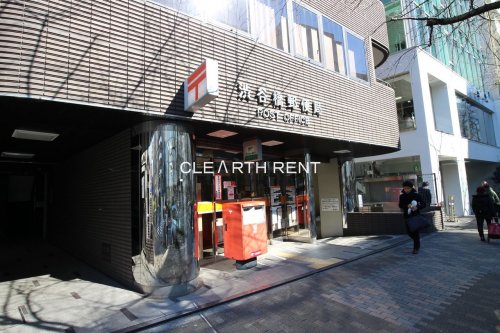 パレステュディオ広尾 【郵便局】渋谷橋郵便局まで233ｍ