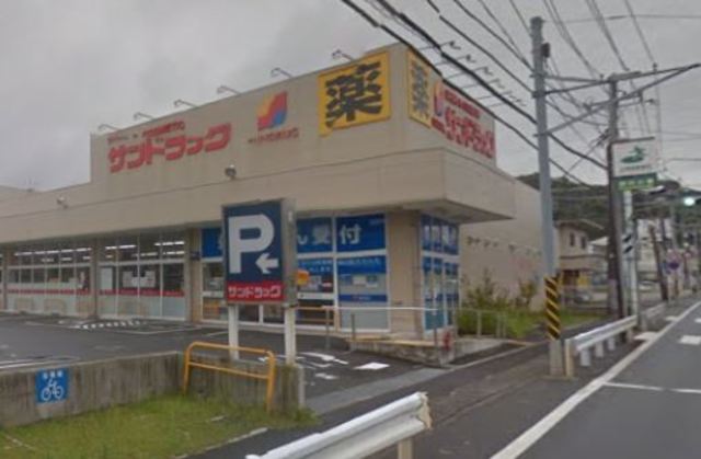 ＭＹＬＯＲＤ　ＫＡＭＡＫＵＲＡ　ＶＯＬ１ 【ドラッグストア】サンドラッグ鎌倉常盤店まで540ｍ