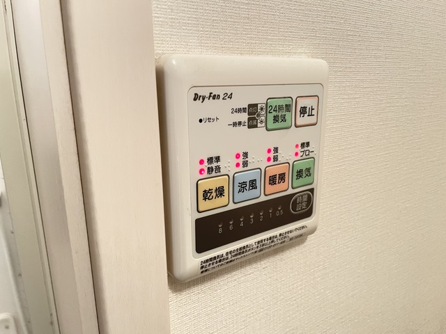 アークコート0103号室 部屋設備