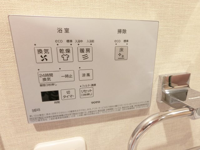 【高齢者向け住宅】日神デュオステージ杉並井荻101号室 その他