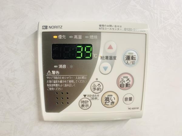 マイプレジール広尾 部屋設備