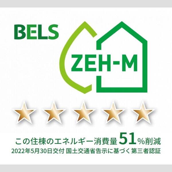コンフォート北綾瀬203号室 BELSマーク(住棟)