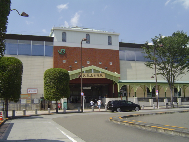 ヒーリングカーサⅡ 武蔵五日市駅まで400ｍ