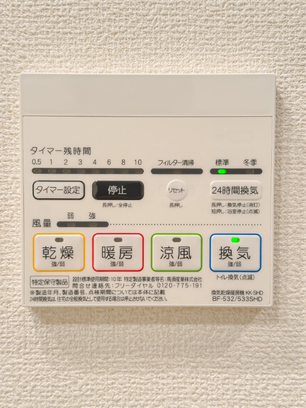 レジディア東松戸1階 同建物別部屋の参考画像