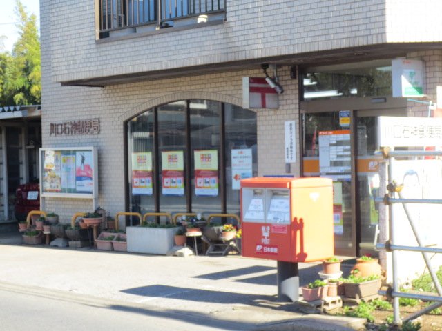 リラッサンテ（Rilassante） 川口石神郵便局まで668ｍ