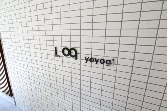 Log代々木／ログ代々木205号室 ログ代々木