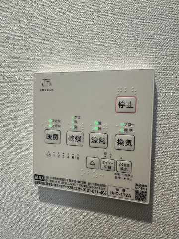 ベイルーム本厚木水引 バルコニー