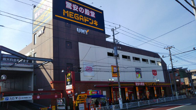 メゾングリーズ106号室 MEGAドン・キホーテUNY横浜大口店