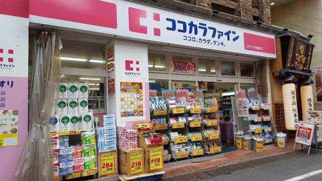 ラ・メゾンブランシュ原宿308号室 ココカラファインJR代々木駅前店