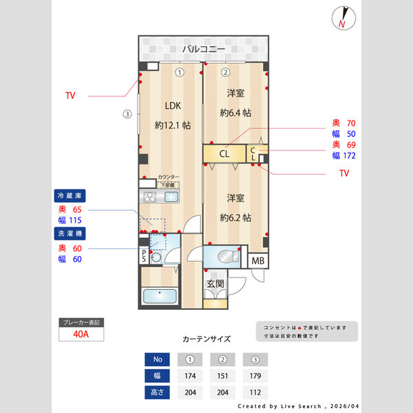 エクセレント ヒルズ103号室 間取図