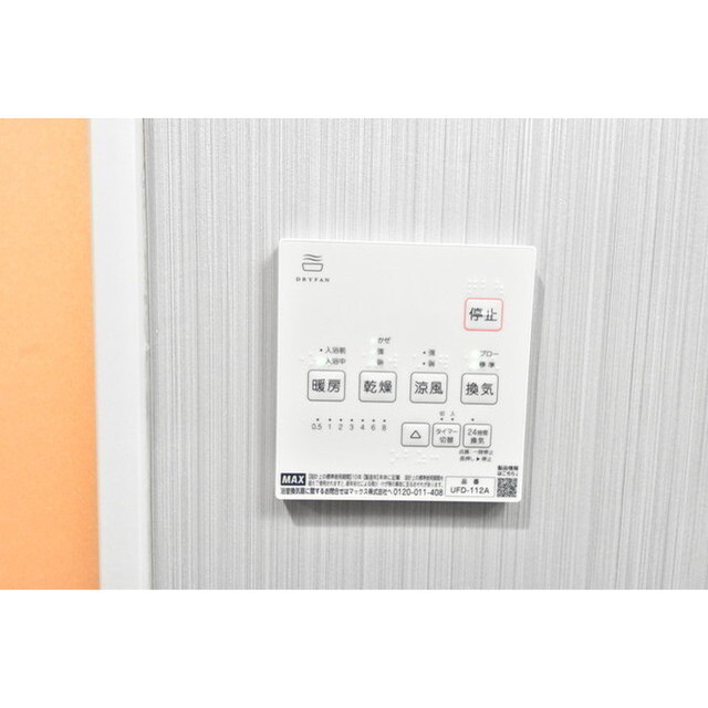 ブランノワール一之江0103号室 内観