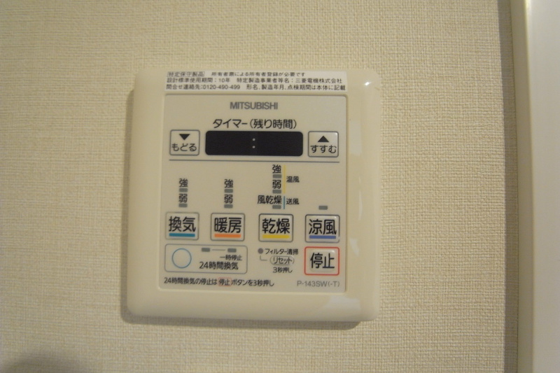 La prima Grande6階 部屋設備