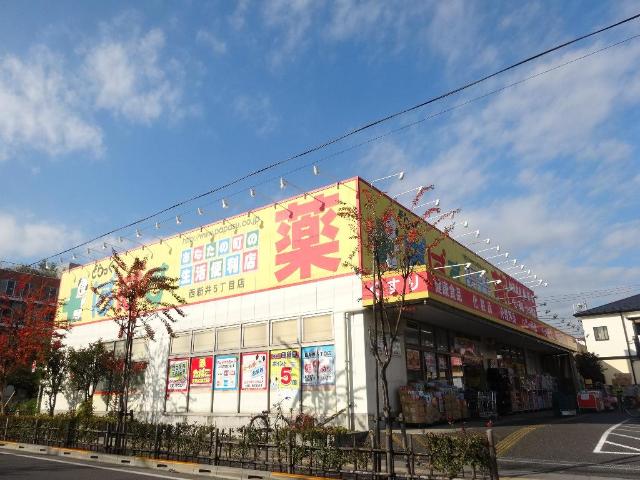 エトワール どらっぐぱぱす西新井5丁目店まで486ｍ