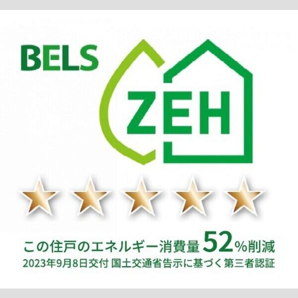 Lucky circle Hiyoshi (ラッキーサークルヒヨシ)202号室 BELSマーク(住戸)