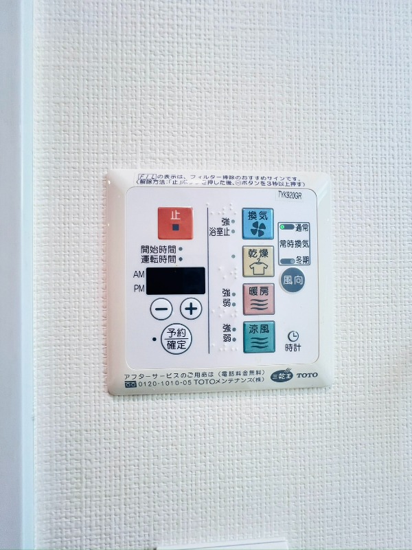 テラス銀座 部屋設備