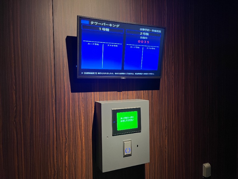 プラウドタワー目黒MARC26階 エントランス