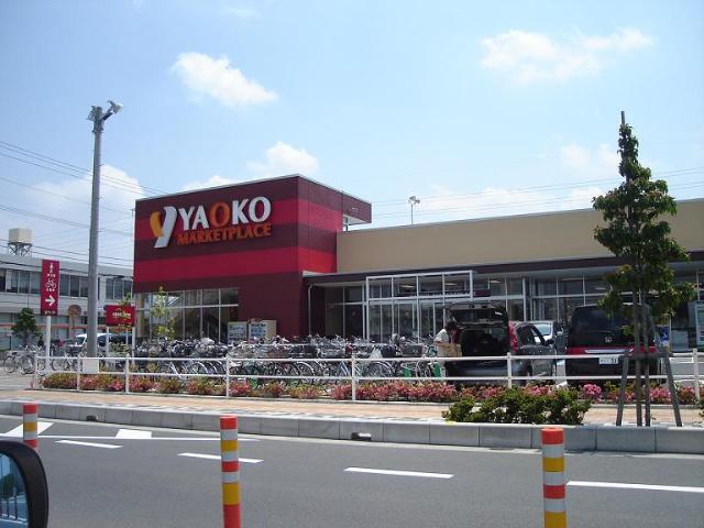 Rose Terrace (ローズテラス) ヤオコー新座店まで749ｍ