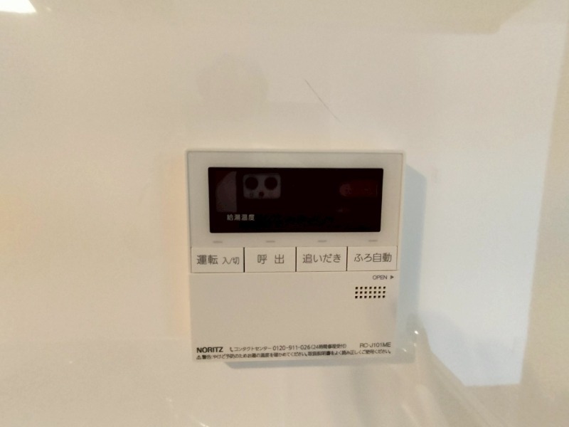 TraValore淵野辺3階 部屋設備