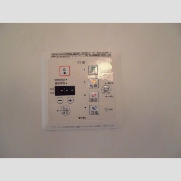 レジデンス・デュオ302号室 浴室乾燥