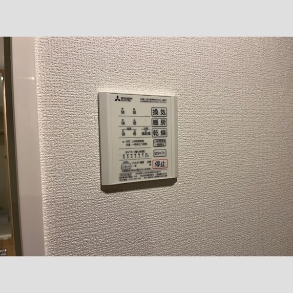 プレミアコートⅡ302号室 浴室乾燥機パネル