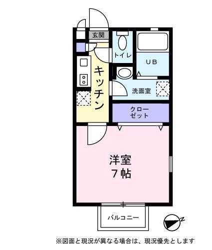 プレミア0104号室 バストイレ別。洋室７帖の１Ｋタイプ。