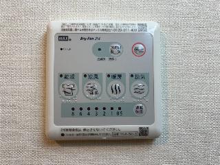 ＺＥＮ（ゼン）102号室 浴室乾燥機（イメージ）