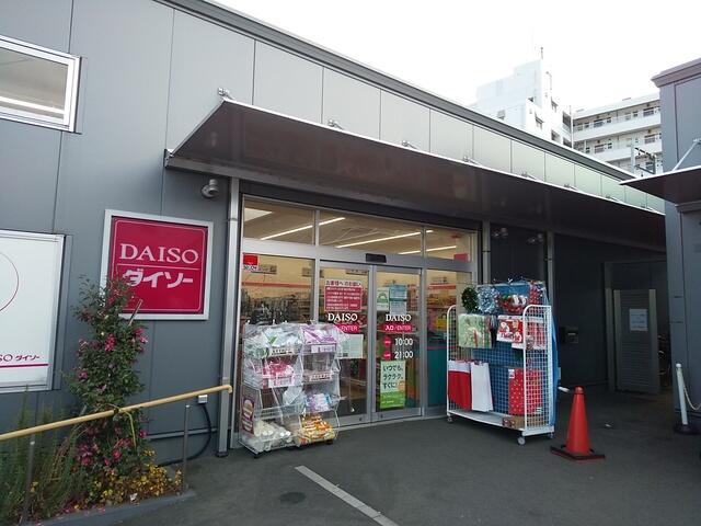 メリス千鳥町302号室 【その他】ザ・ダイソー 下丸子駅前店まで387ｍ