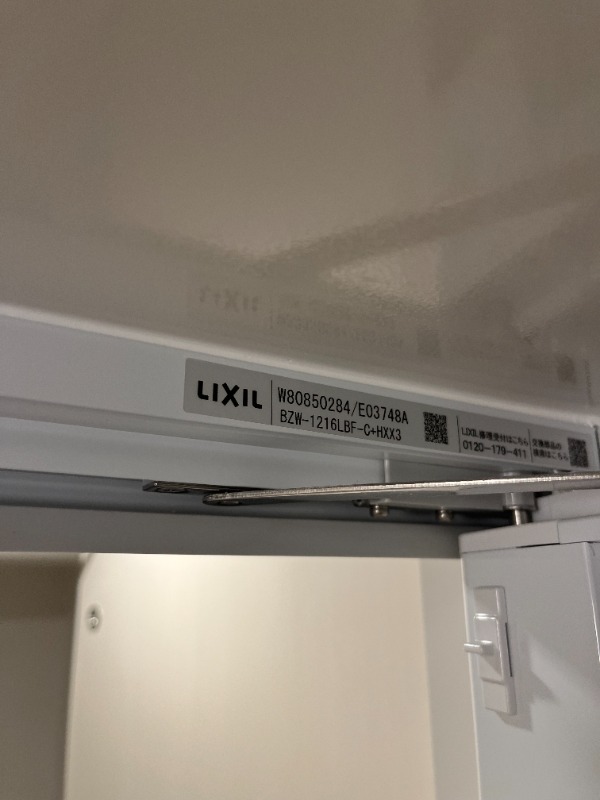 ルフォンリヴェント板橋西台6階 部屋その他