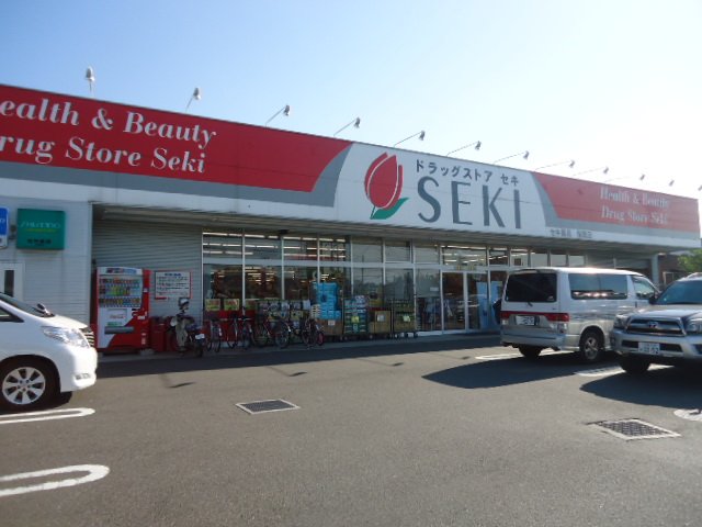 ラーバンコート大宮土屋 ドラッグストアセキ指扇店まで1,500ｍ