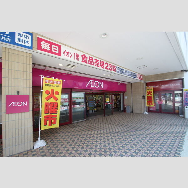 petit trou201号室 イオン西新井店(約650m)