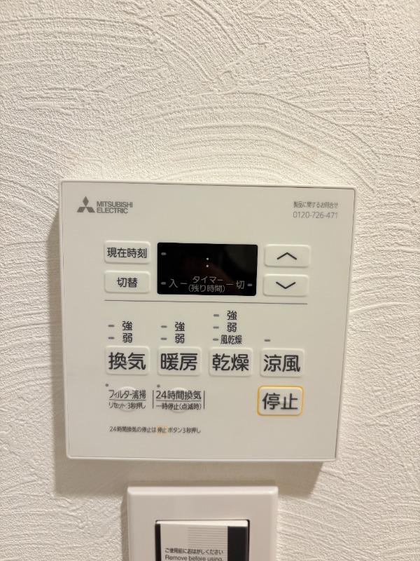 パピルス三ノ輪レジデンス5階 部屋設備