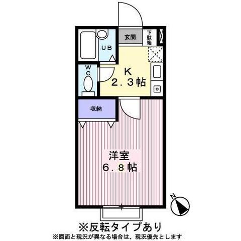 ブランルージュ日野0205号室 間取り図