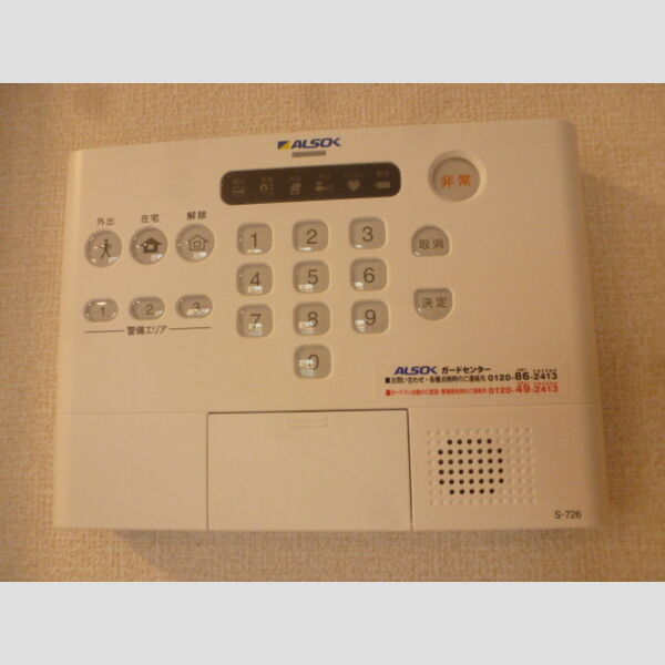 Bienestar303号室 ALSOKホームセキュリティー