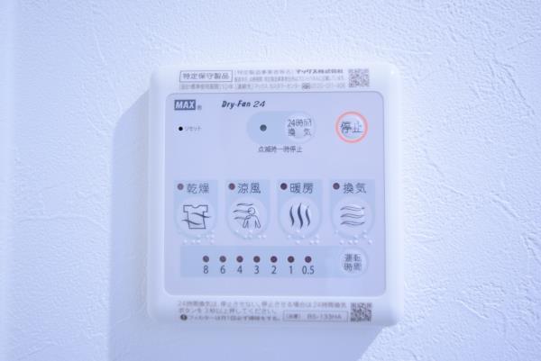 マインズ・コム白金 部屋設備