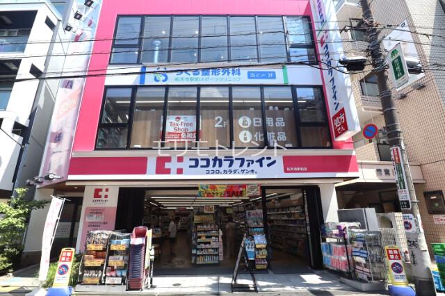 カスタリア祐天寺3階 ココカラファイン祐天寺駅前店