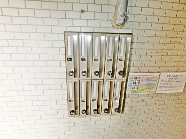 山王プラザ202号室 部屋その他
