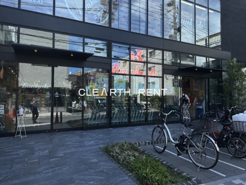 コンシェリア大崎 ＣＲＯＳＳＩＡ4階 【スーパー】文化堂 戸越銀座店まで359ｍ