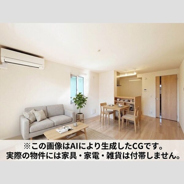 アムール ※家具・家電等はCGとなります。