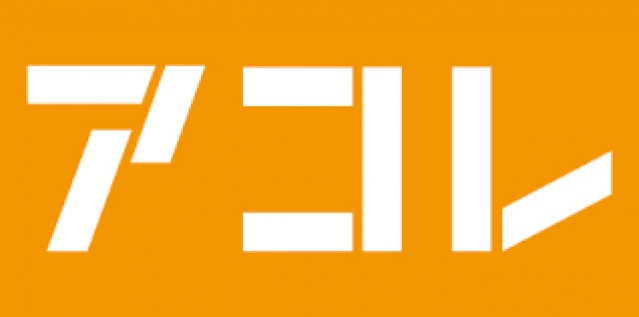 スカイコート東武練馬 アコレ西台2丁目店(スーパー)まで552m