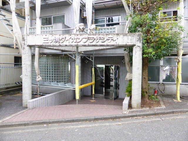 横浜三ツ境ダイカンプラザシティ104号室 外観