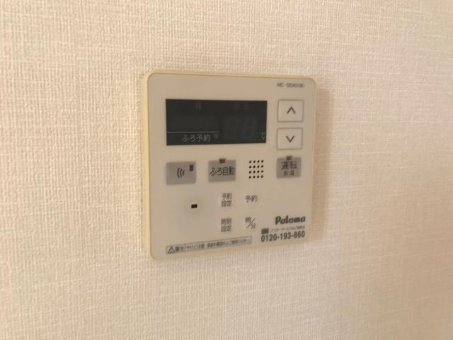 セレーヌ泉206号室 給湯リモコン