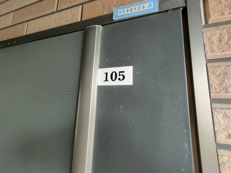 Ｈ.ｆｏｒｅｓｔ１1階 部屋その他