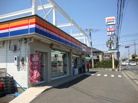 グローリア湘南 サンクス湘南台文化センター前店まで1,750ｍ