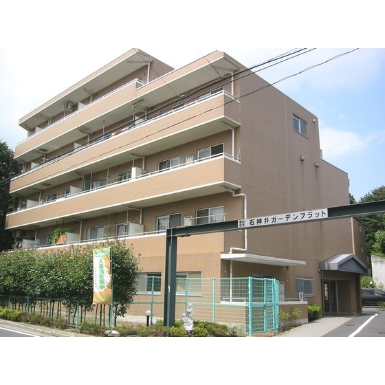石神井ガーデンフラットの外観画像